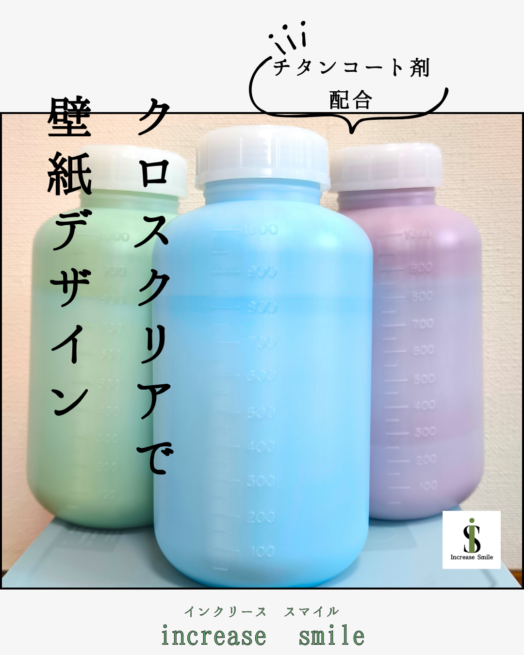選ばれる理由